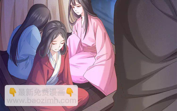 38 第36话 蜃气楼篇（十九）(1/3)-第37话