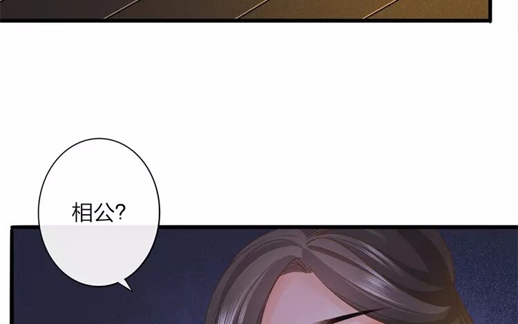 40 第38话 蜃气楼篇（二十一）(1/2)-第39话