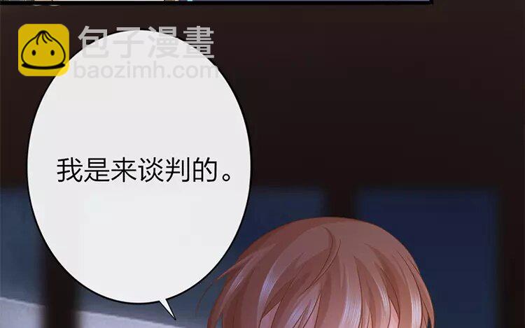 40 第38话 蜃气楼篇（二十一）(1/2)-第39话