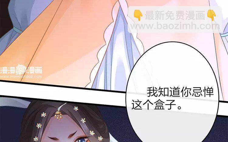 40 第38话 蜃气楼篇（二十一）(1/2)-第39话