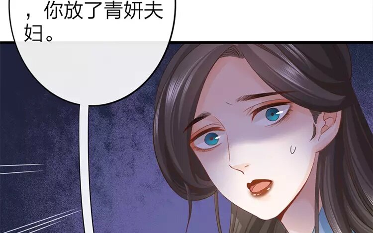 40 第38话 蜃气楼篇（二十一）(1/2)-第39话