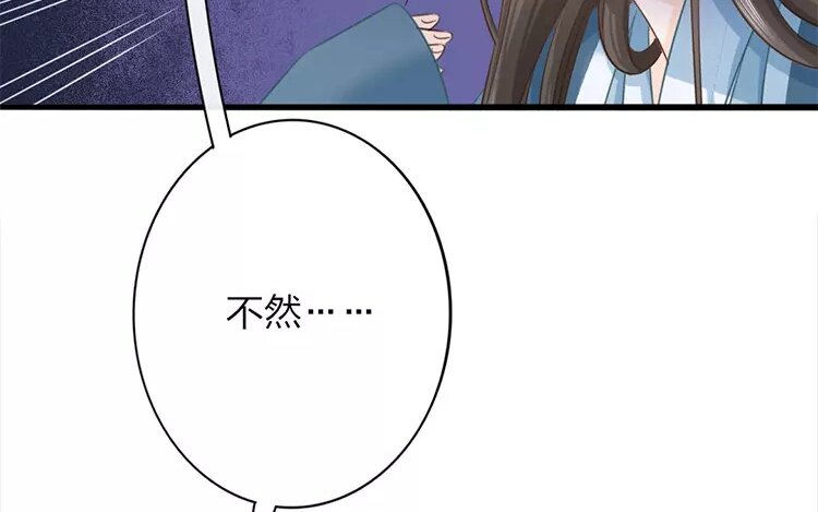 40 第38话 蜃气楼篇（二十一）(1/2)-第39话