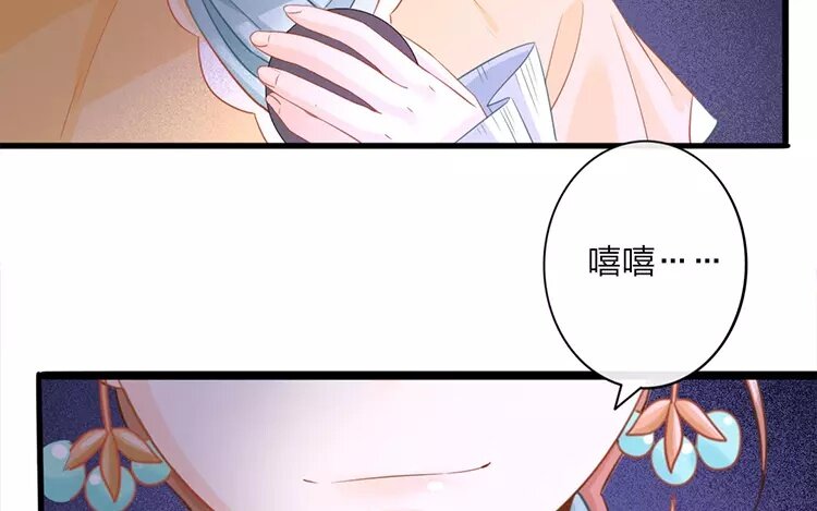 40 第38话 蜃气楼篇（二十一）(1/2)-第39话