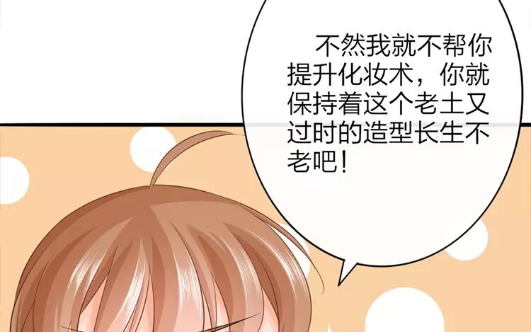 40 第38话 蜃气楼篇（二十一）(1/2)-第39话