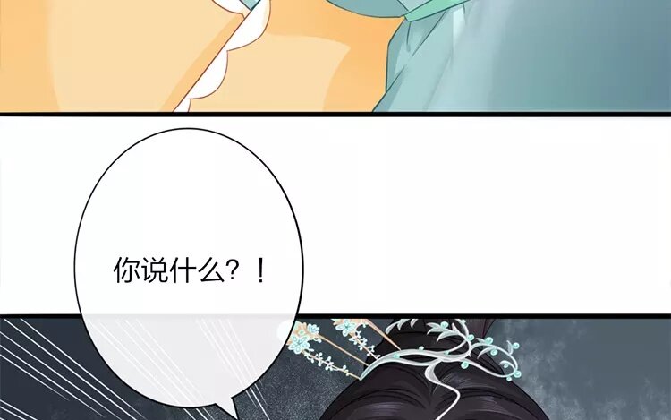 40 第38话 蜃气楼篇（二十一）(1/2)-第39话