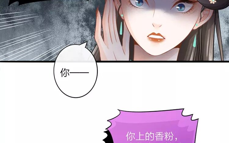 40 第38话 蜃气楼篇（二十一）(1/2)-第39话