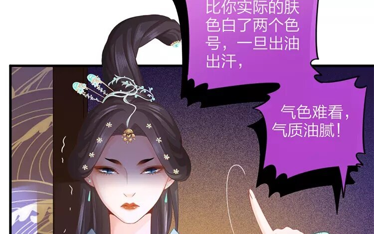 40 第38话 蜃气楼篇（二十一）(1/2)-第39话