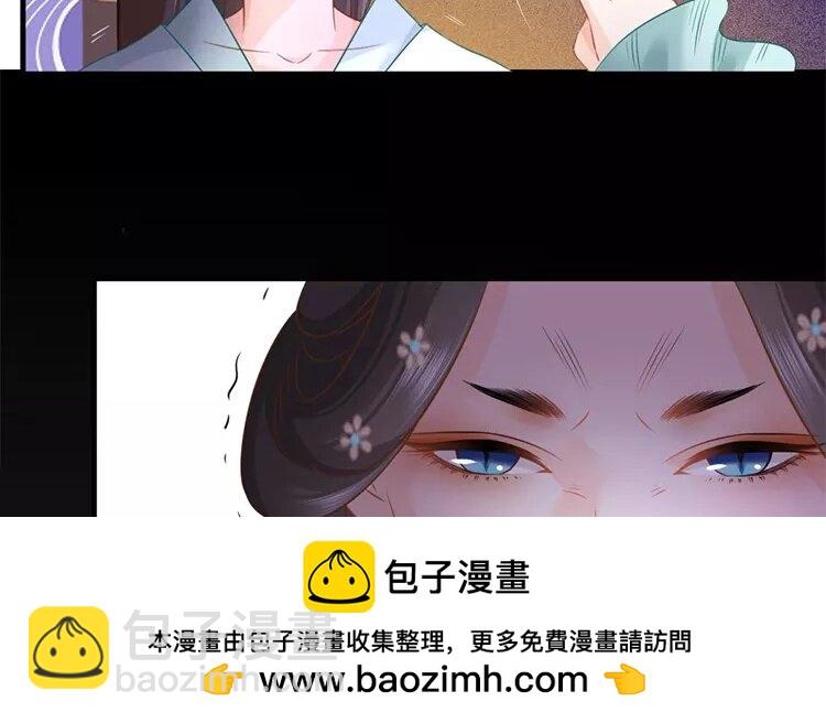 40 第38话 蜃气楼篇（二十一）(1/2)-第39话