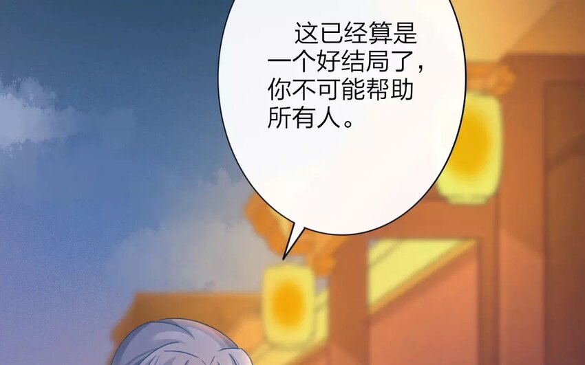 42 第40话 食为天篇（一）(1/2)-第41话