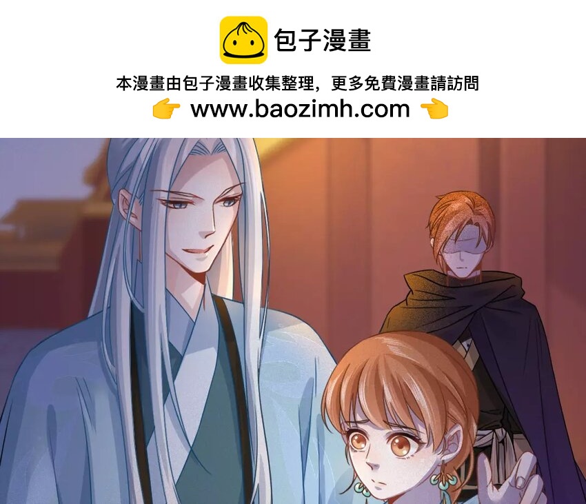 42 第40话 食为天篇（一）(1/2)-第41话