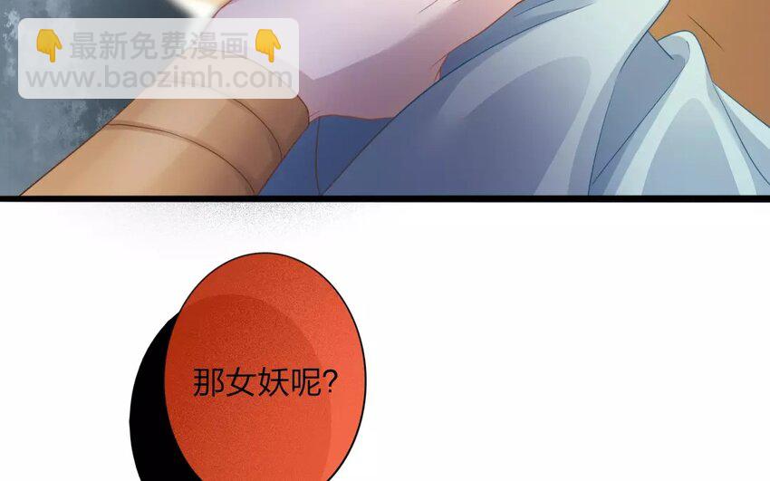 42 第40话 食为天篇（一）(1/2)-第41话