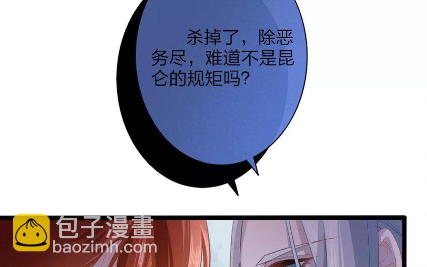 42 第40话 食为天篇（一）(1/2)-第41话