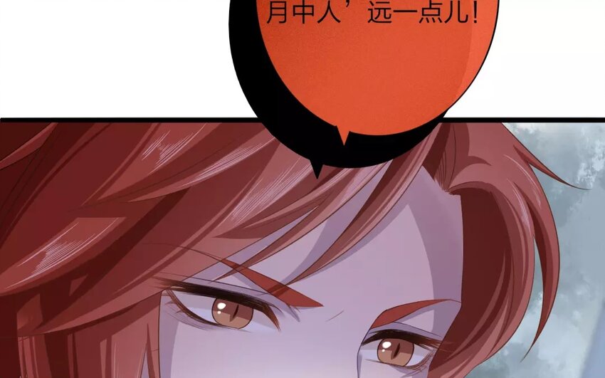 42 第40话 食为天篇（一）(1/2)-第41话