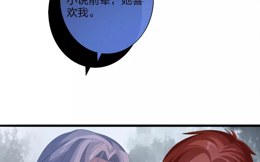 42 第40话 食为天篇（一）(1/2)-第41话