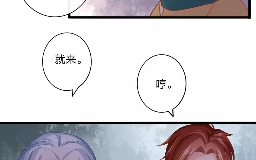 42 第40话 食为天篇（一）(1/2)-第41话