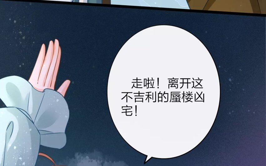 42 第40话 食为天篇（一）(1/2)-第41话