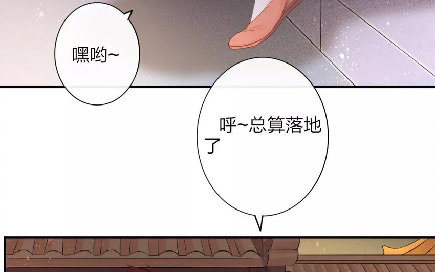 44 第42话 食为天篇（三）(1/2)-第43话