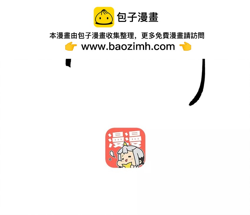 44 第42话 食为天篇（三）(1/2)-第43话