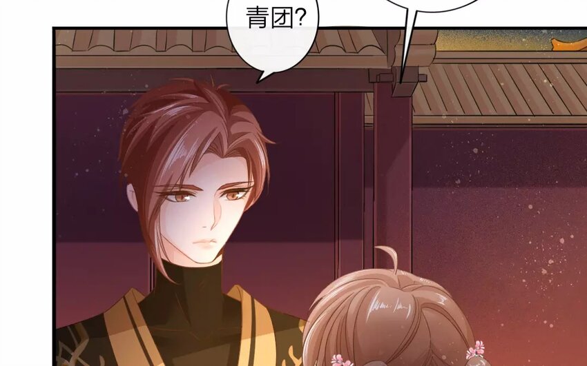 44 第42话 食为天篇（三）(1/2)-第43话