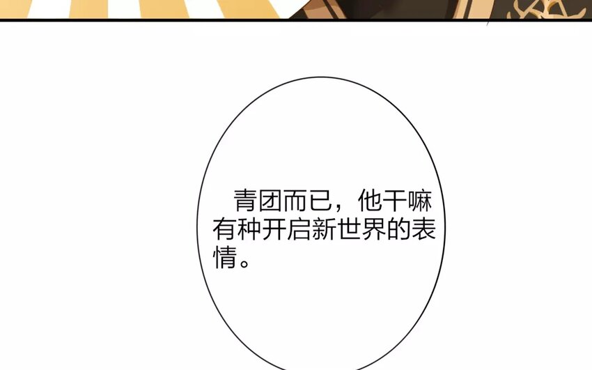 44 第42话 食为天篇（三）(1/2)-第43话