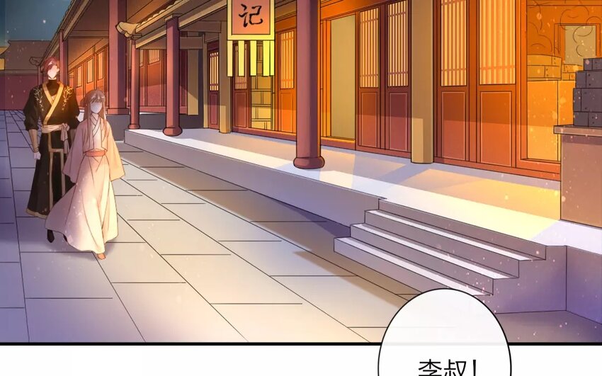 44 第42话 食为天篇（三）(1/2)-第43话