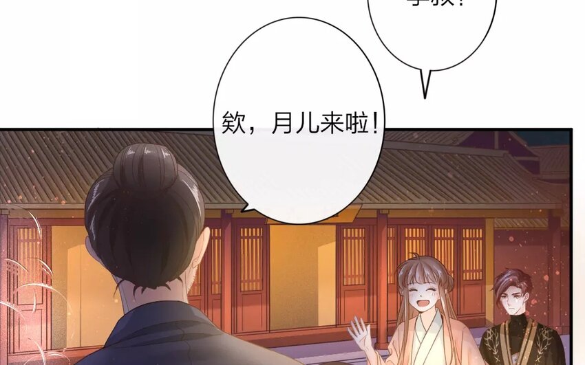 44 第42话 食为天篇（三）(1/2)-第43话