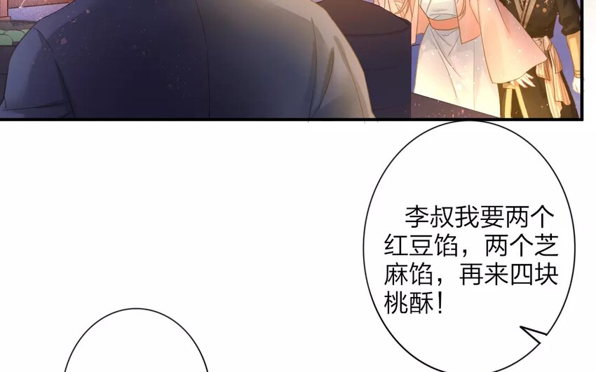 44 第42话 食为天篇（三）(1/2)-第43话