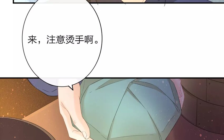 44 第42话 食为天篇（三）(1/2)-第43话