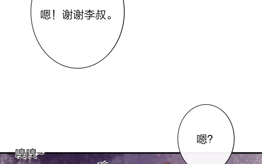 44 第42话 食为天篇（三）(1/2)-第43话