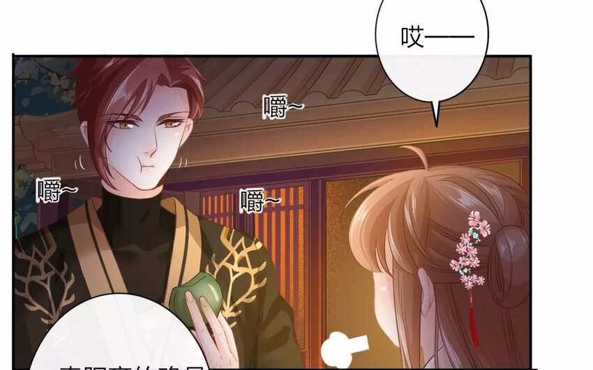 44 第42话 食为天篇（三）(1/2)-第43话