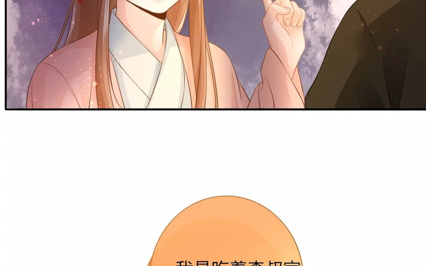 44 第42话 食为天篇（三）(1/2)-第43话