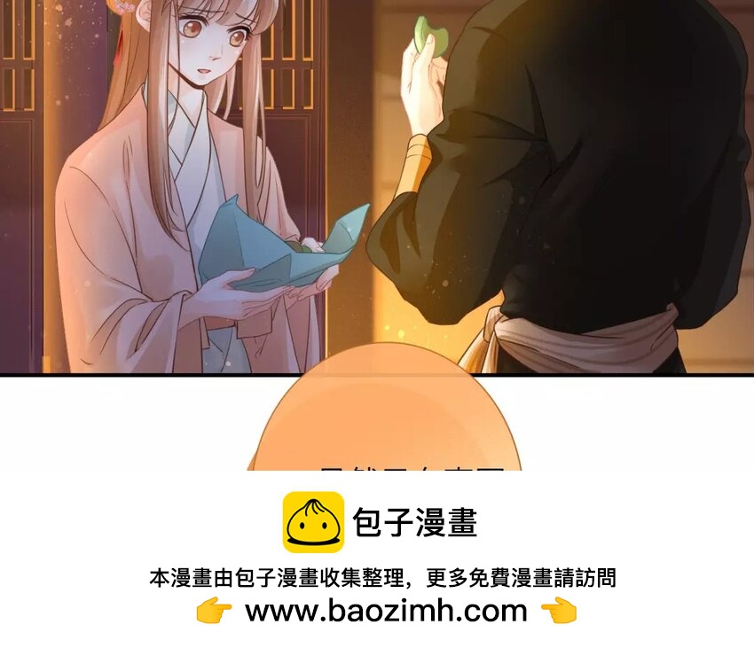 44 第42话 食为天篇（三）(1/2)-第43话