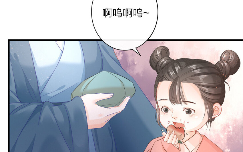 46 第44话 食为天篇（五）(1/2)-第45话