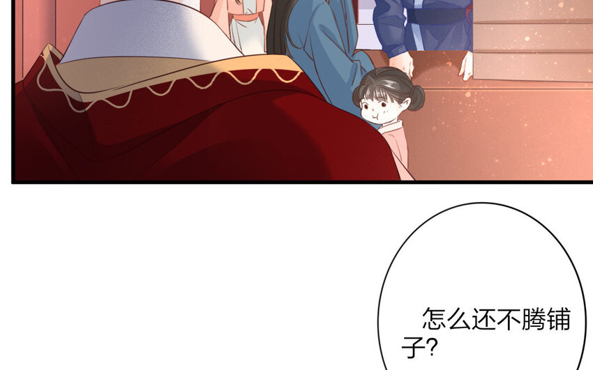 46 第44话 食为天篇（五）(1/2)-第45话