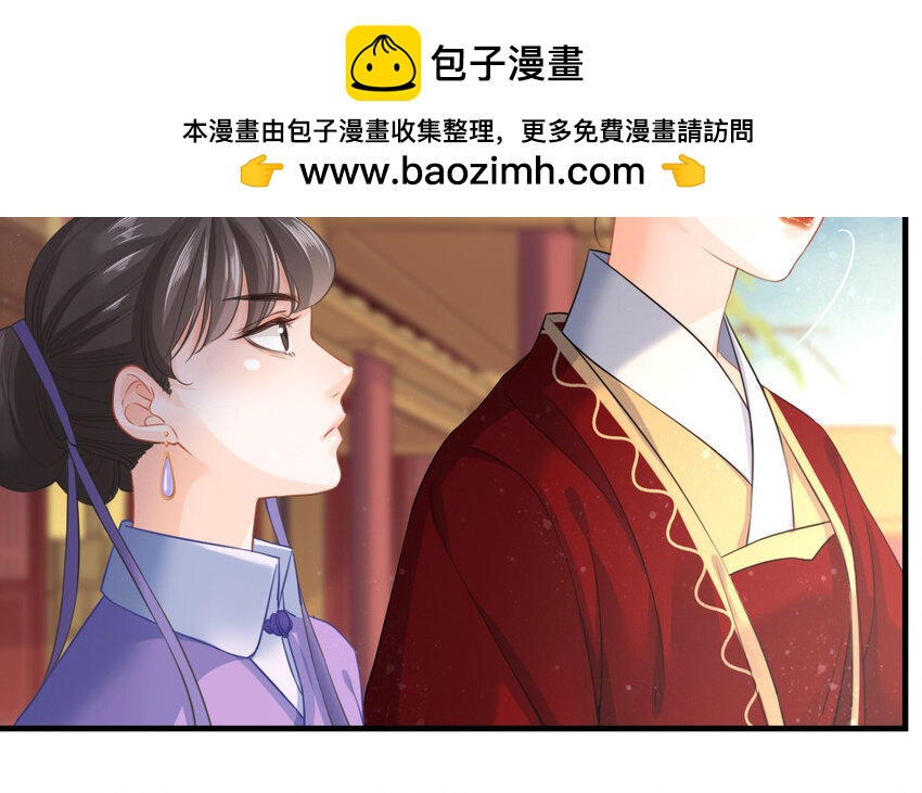 46 第44话 食为天篇（五）(1/2)-第45话