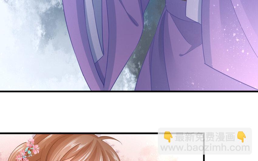 46 第44话 食为天篇（五）(1/2)-第45话