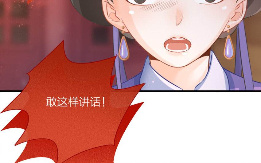 46 第44话 食为天篇（五）(1/2)-第45话