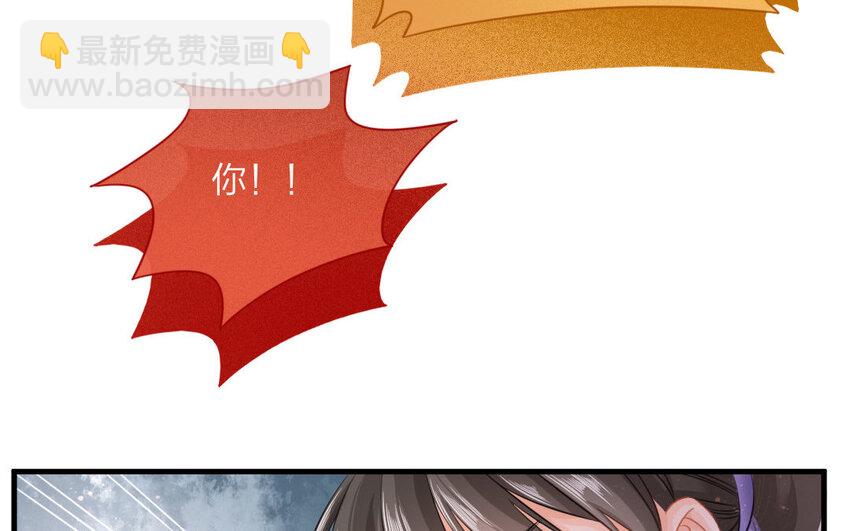 46 第44话 食为天篇（五）(1/2)-第45话