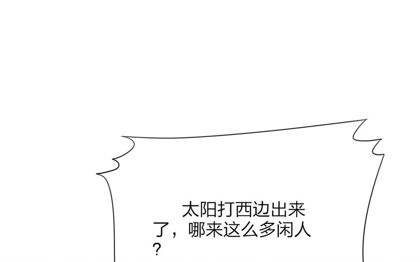 46 第44话 食为天篇（五）(1/2)-第45话