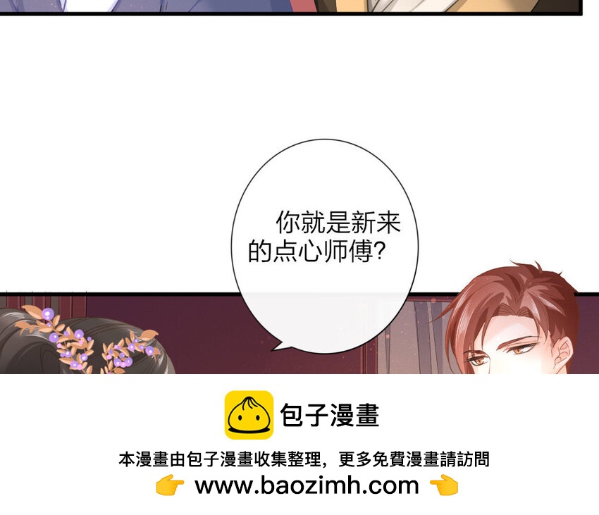 46 第44话 食为天篇（五）(1/2)-第45话