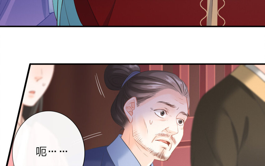 46 第44话 食为天篇（五）(1/2)-第45话