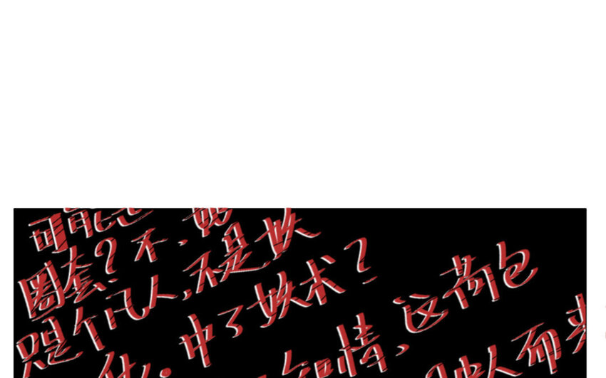 48 第46话 食为天篇（七）(1/4)-第47话