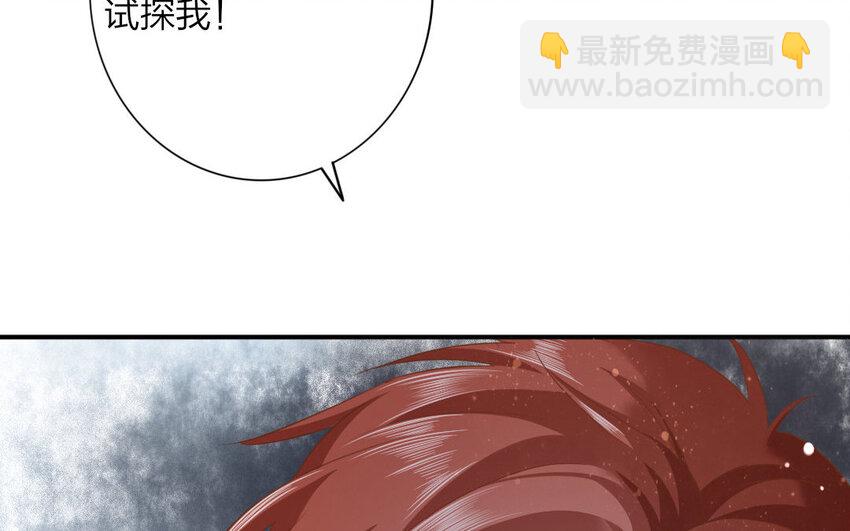 48 第46话 食为天篇（七）(1/4)-第47话