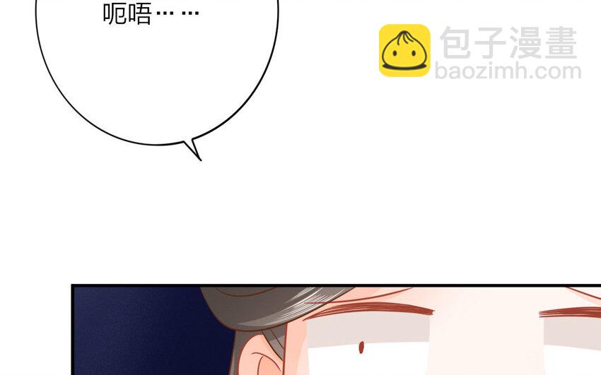 48 第46话 食为天篇（七）(1/4)-第47话