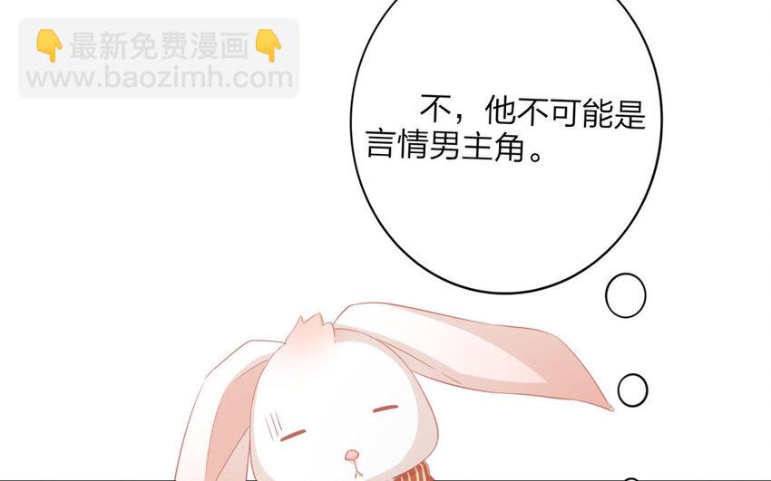 48 第46话 食为天篇（七）(1/4)-第47话