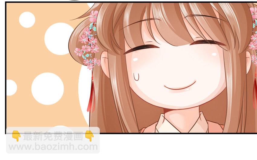 48 第46话 食为天篇（七）(1/4)-第47话