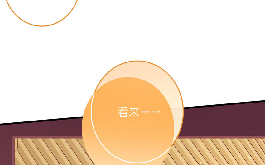 48 第46话 食为天篇（七）(1/4)-第47话