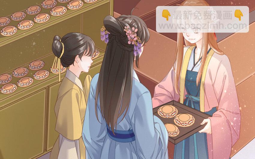 48 第46话 食为天篇（七）(1/4)-第47话