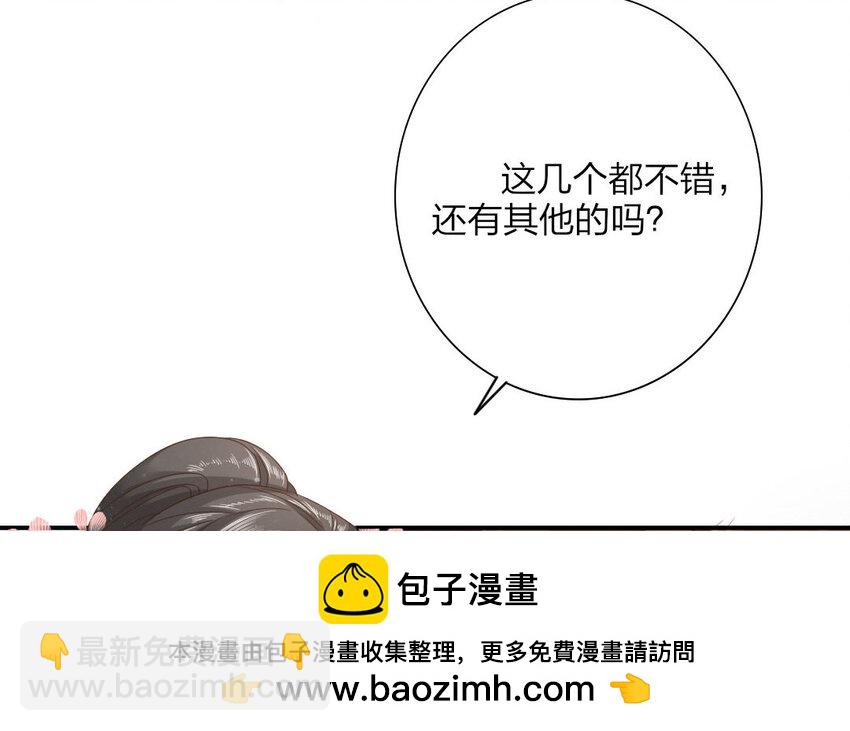 48 第46话 食为天篇（七）(1/4)-第47话