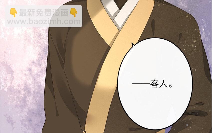 48 第46话 食为天篇（七）(1/4)-第47话